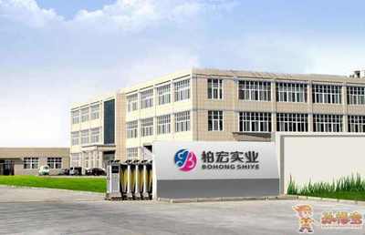 柏宏實業公&hellip;_來自寒龍亦的圖片分享-堆糖