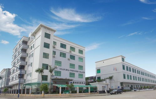 佛山市遠(yuǎn)華塑料實業(yè)