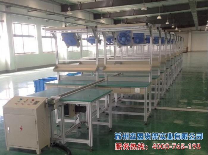 流水線技術(shù)在實業(yè)公司中的變革與影響