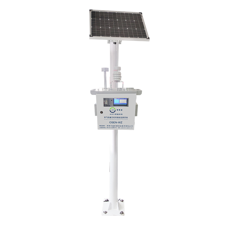 超低排放節(jié)能改造監(jiān)管空氣監(jiān)測(cè)微型站系統(tǒng)基礎(chǔ)軟件服務(wù)