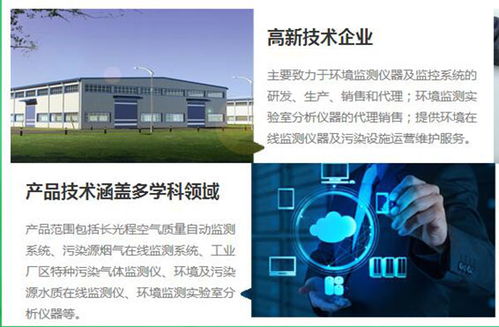 氨逃逸分析儀選購(gòu)指南 藍(lán)光電子技術(shù)解析與性?xún)r(jià)比商家推薦